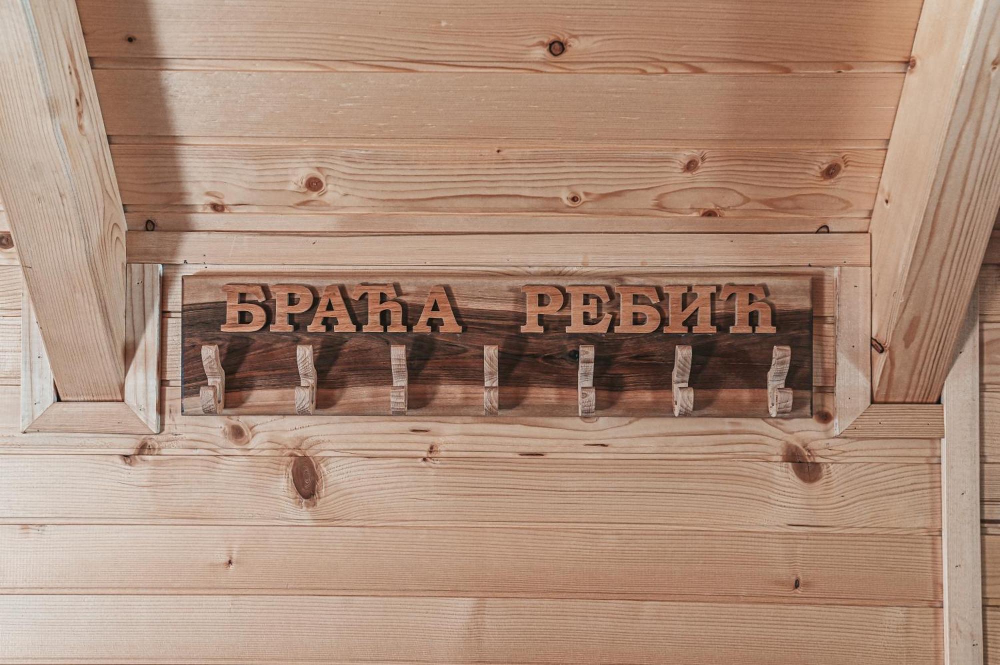 Willa Domacinstvo Braca Rebic Gacko Zewnętrze zdjęcie